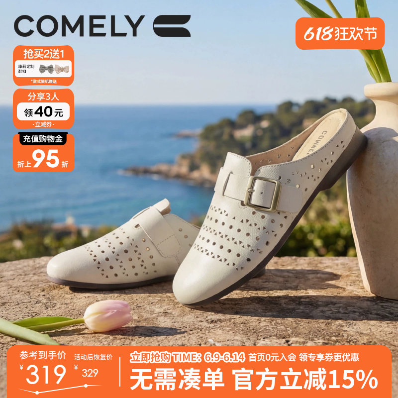 康莉透气镂空羊皮包头半拖鞋女夏季新款真皮软底外穿粗跟穆勒鞋子