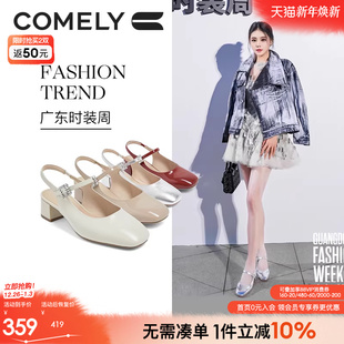 真皮气质包头女凉鞋 女2025年春夏新款 康莉粗跟玛丽珍鞋 沈月同款