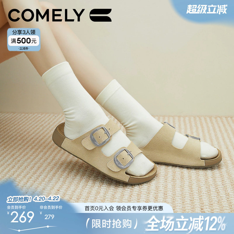 康莉勃肯凉拖鞋女百搭夏季新款真皮厚底博肯外穿高级感休闲一字拖