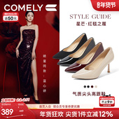 康莉2025年春季 商场新款 裸色高跟鞋 明星同款 女气质高级不累脚鞋 子