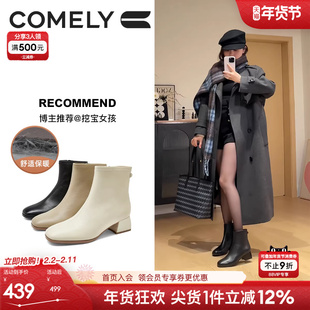 [明星同款]康莉羊皮粗跟短靴女25冬新款时尚百搭洋气黑色靴子加绒