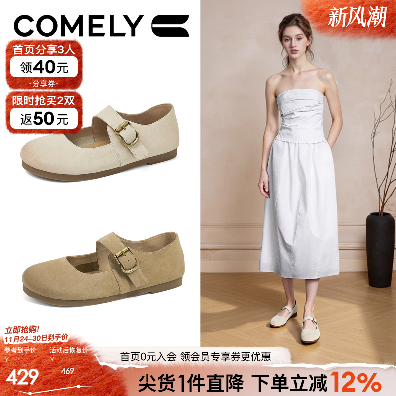 康莉一字扣带玛丽珍鞋女2025年