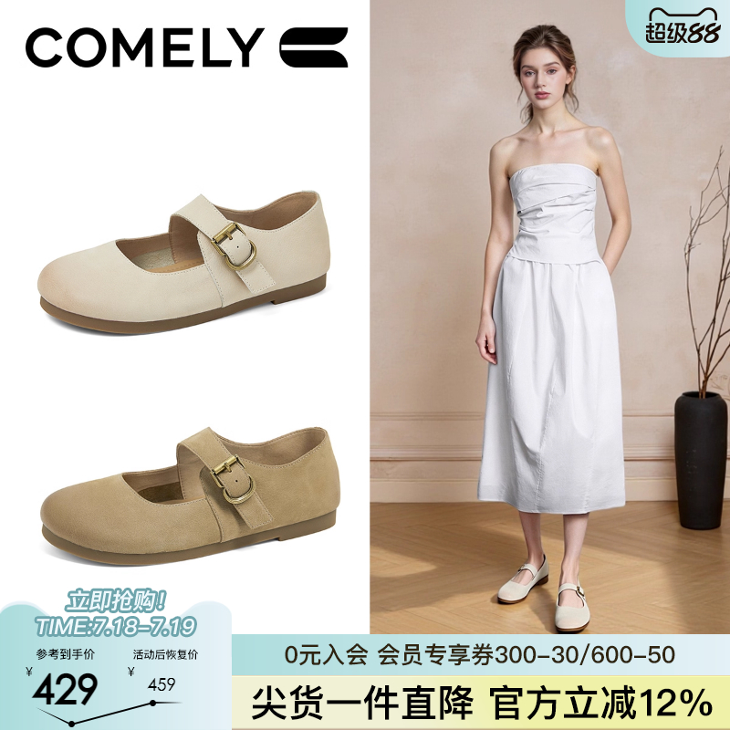 康莉一字扣带玛丽珍鞋女2025年