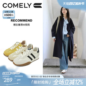 康莉复古德训鞋女薄底新款米色休闲鞋春秋百搭软底运动鞋阿甘鞋子