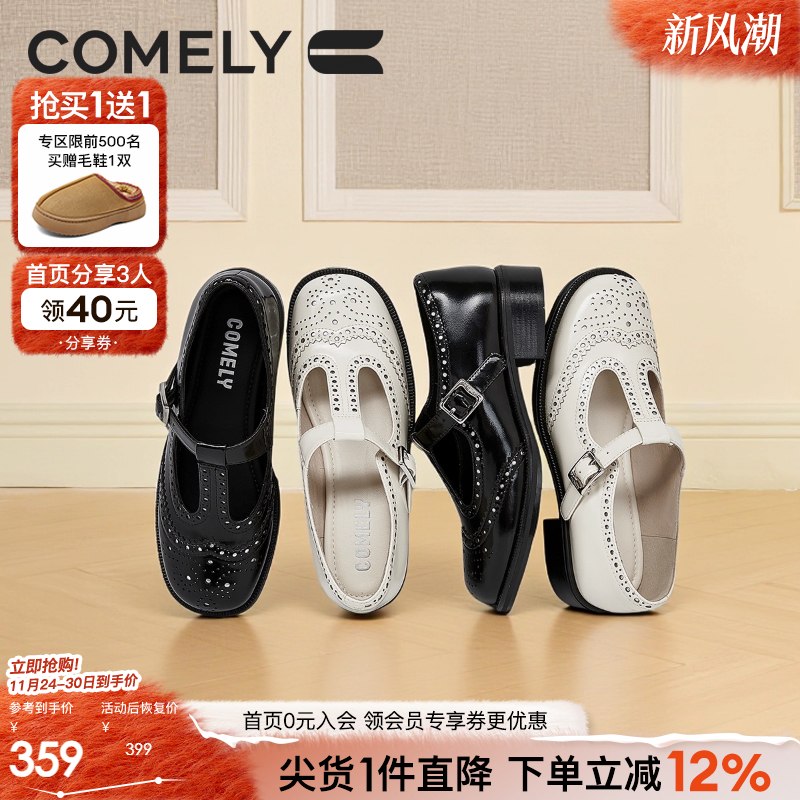 康莉镂空小皮鞋女新款商场同款