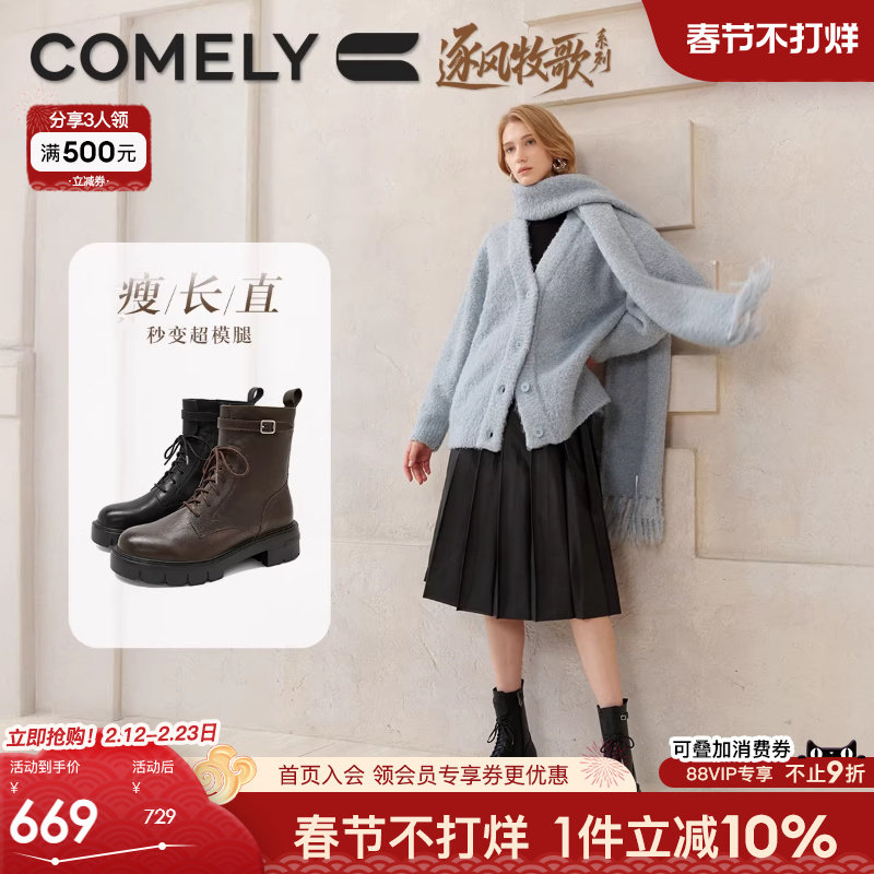 康莉厚底马丁靴女2025冬季新款真皮6孔英伦风低跟短靴子商场同款