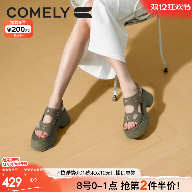 康莉2025夏款新款厚底运动凉鞋