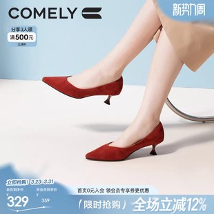 康莉红色高跟鞋女春秋气质高级不累脚法式尖头细跟黑色小跟鞋婚鞋