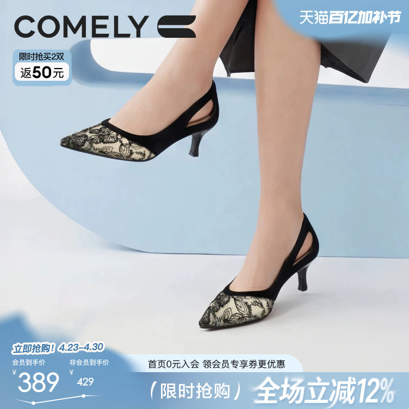 康莉刺绣细跟高跟鞋女2026春秋季新款羊皮尖头新中式复古浅口单鞋