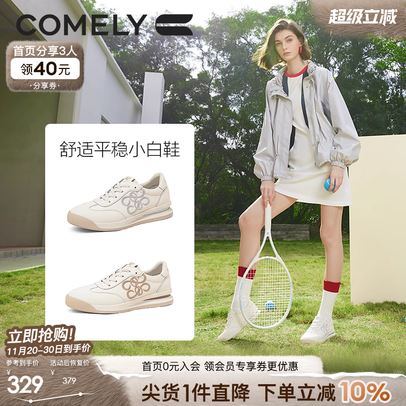 康莉休闲平底圆头阿甘鞋运动鞋
