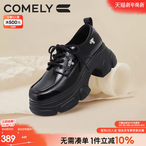 康莉粗跟牛津鞋英伦风小皮鞋