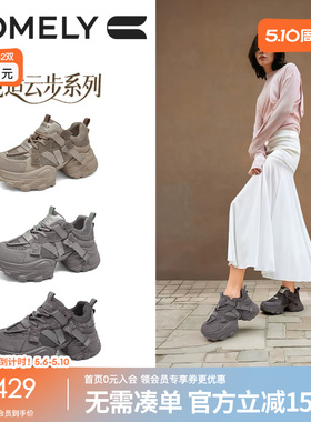 康莉商场同款新款增高厚底老爹鞋女2026春季灰色休闲运动鞋61051