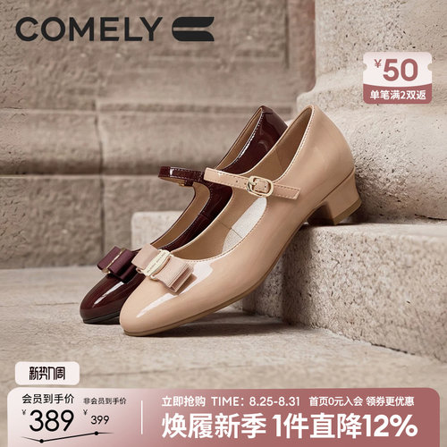 康莉牛漆皮玛丽珍鞋女百搭小皮鞋