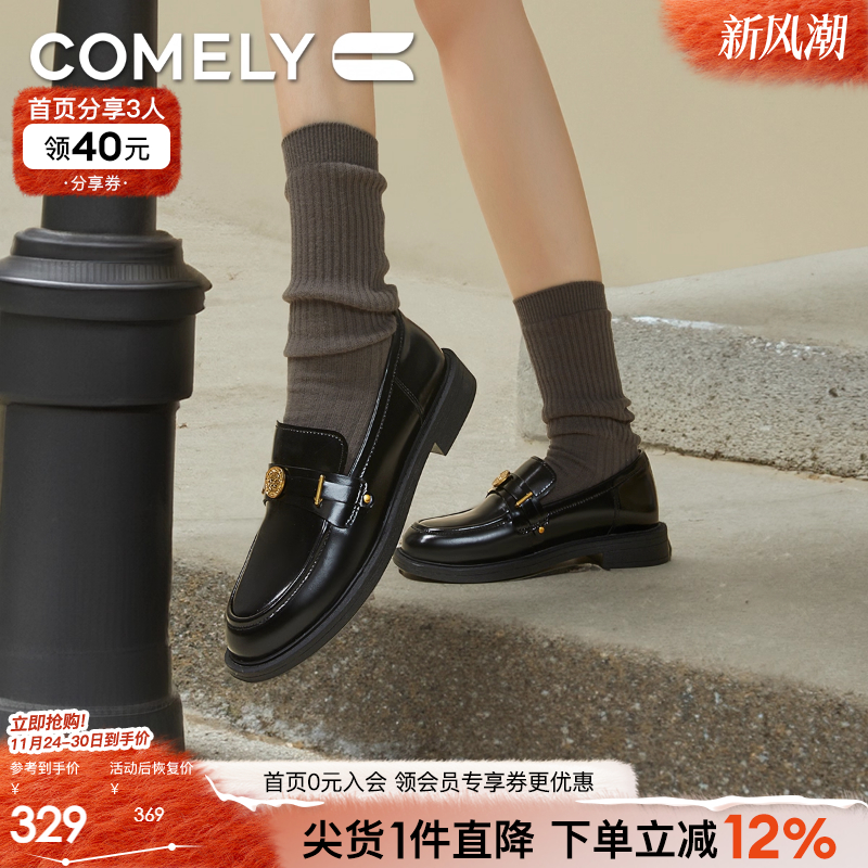 康莉厚底小皮鞋jk风乐福鞋