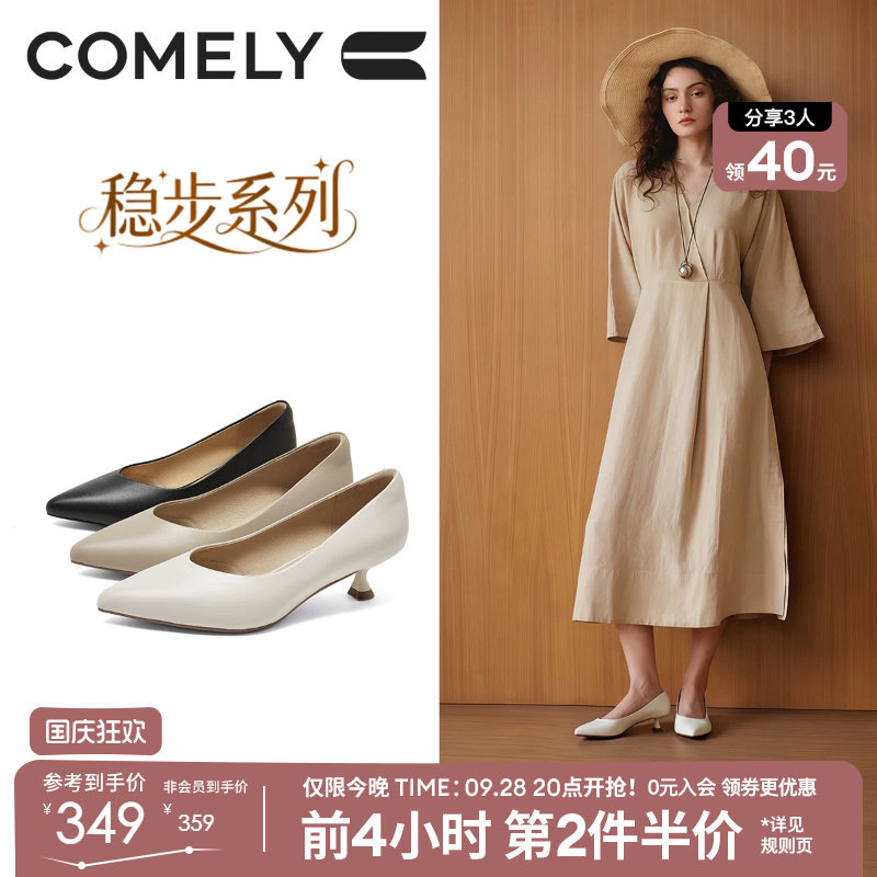 康莉高跟鞋时尚真皮单鞋图片