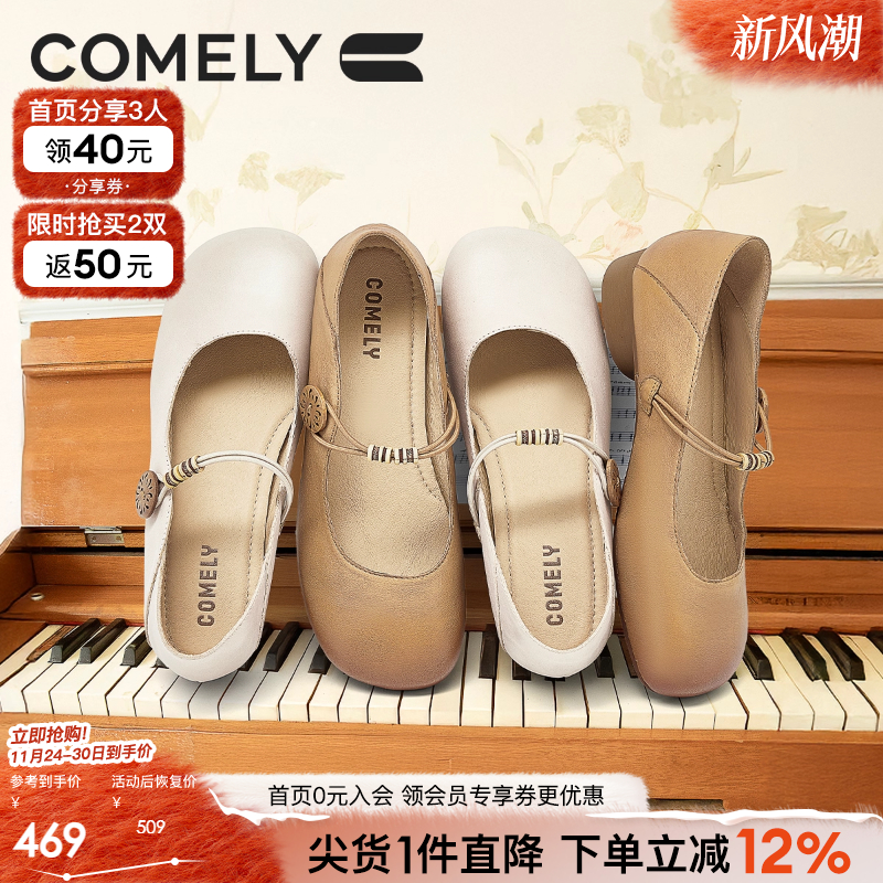 康莉复古玛丽珍鞋2025新款