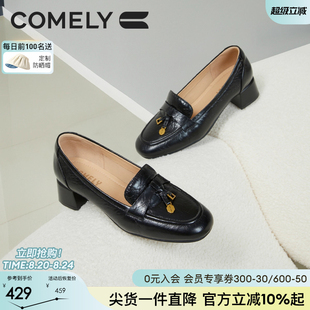 粗跟奶油通勤简约小皮鞋 康莉商场同款 新款 中跟乐福鞋 女2025年春季