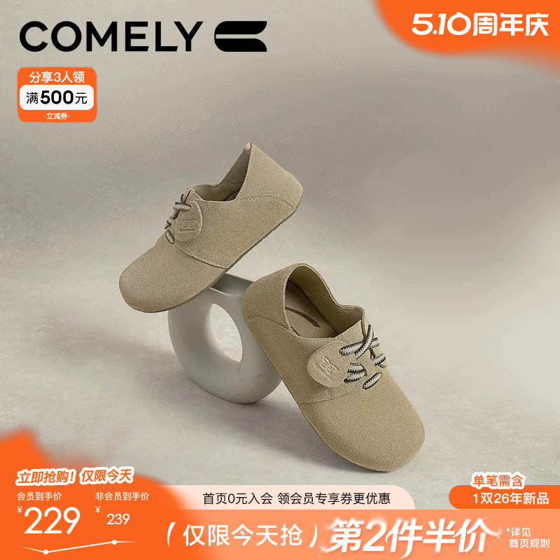 康莉灰色勃肯鞋全包春秋新款软底不累脚女鞋真皮博肯休闲鞋平底鞋