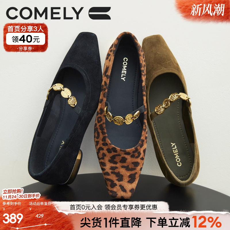 康莉玛丽珍鞋平底单鞋