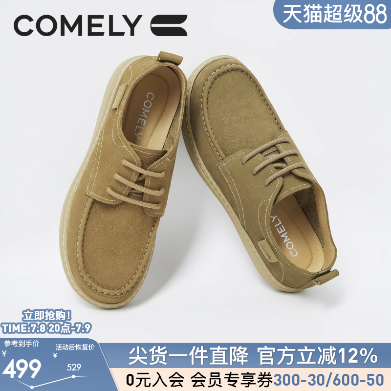 康莉男鞋商务休闲板鞋2025新款