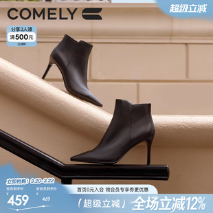 康莉商场新款细高跟时装靴女冬季气质优雅尖头羊皮显瘦保暖短靴