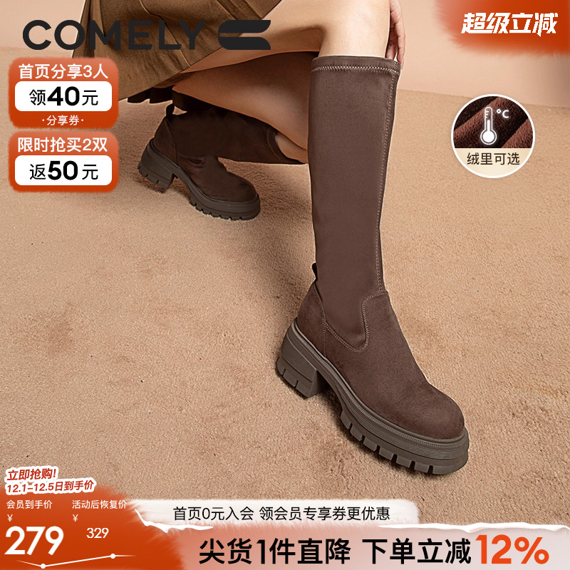 康莉骑士靴显腿直长筒靴