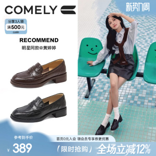 手抓纹羊皮真皮大头一脚蹬英伦小皮鞋 时尚 女秋新款 康莉厚底乐福鞋