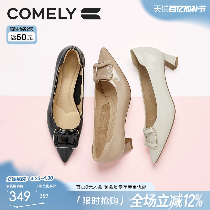 康莉2026春季新款高跟鞋女气质高级不累脚粗跟尖头单鞋好看的鞋子