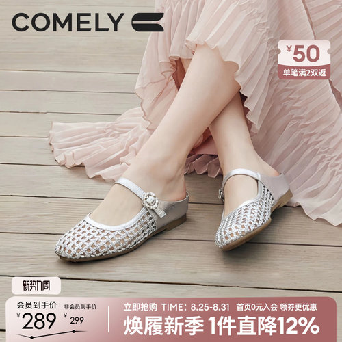 康莉法式内增高穆勒半拖鞋女