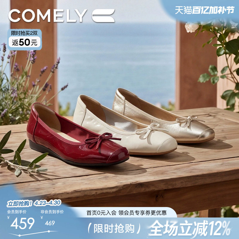 康莉真皮浅口单鞋女26年春新款平底蝴蝶结芭蕾舞鞋晚晚鞋商场同款