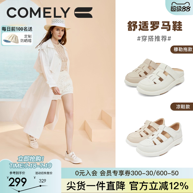 康莉真皮镂空罗马鞋女厚底2025年春夏新款休闲包头凉鞋增高猪笼鞋