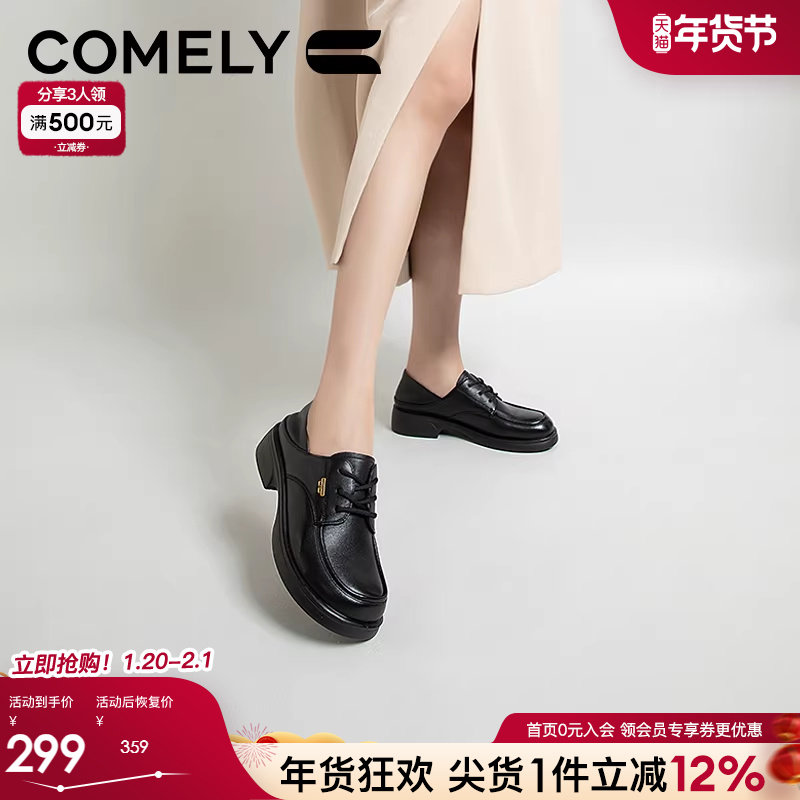 康莉厚底真皮小皮鞋女春秋复古英伦风牛津鞋百搭圆头系带深口单鞋,女鞋,深口单鞋,淘宝优惠券,粉丝福利购,淘宝优惠卷