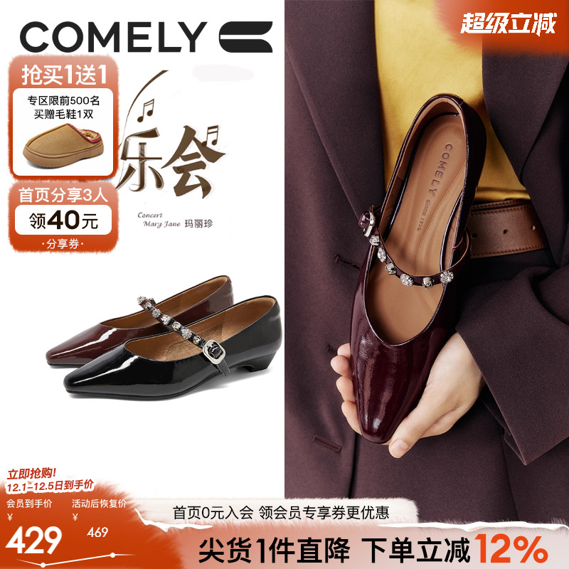 康莉尖头玛丽珍鞋2025秋季新款