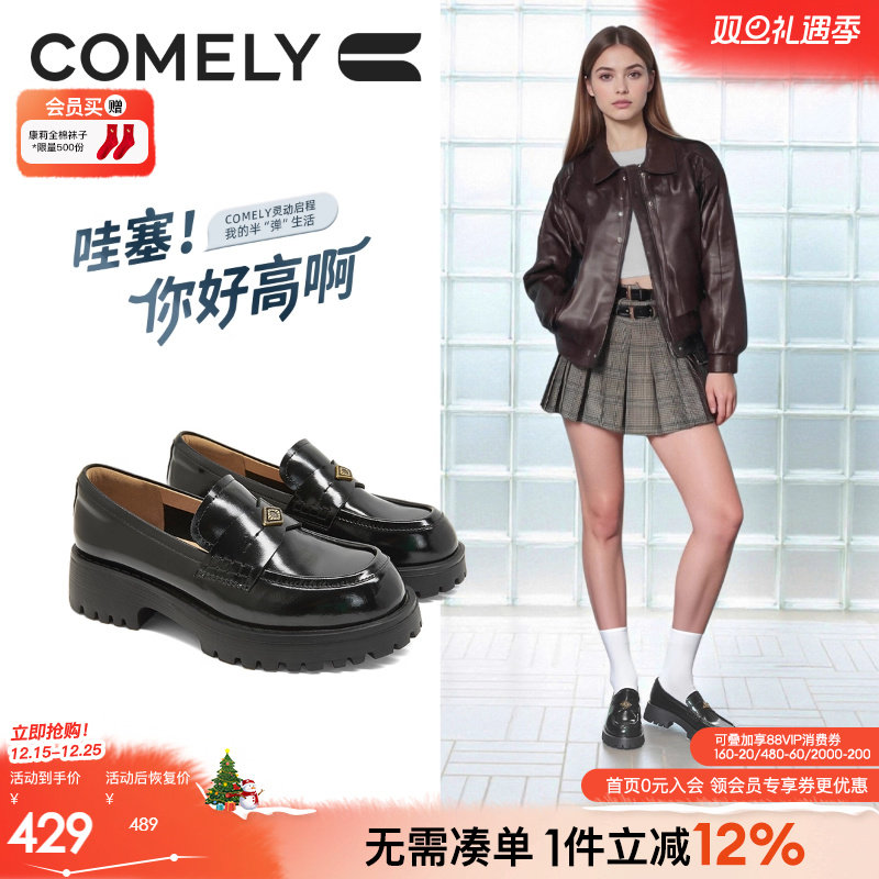 康莉粗跟乐福鞋女圆头