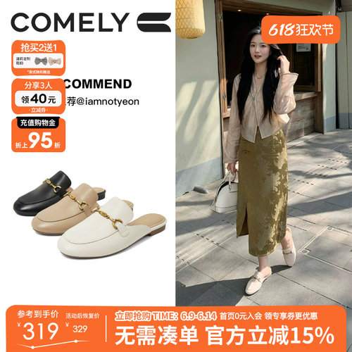 康莉粗跟包头拖鞋时尚穆勒鞋