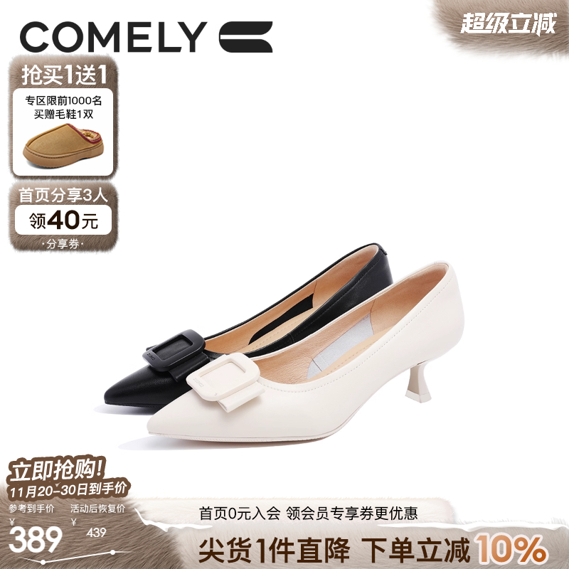 康莉高跟鞋时尚方扣细跟单鞋