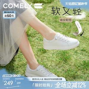 康莉免系带小白鞋女春秋新款皮面轻便百搭简约运动鞋松糕休闲板鞋