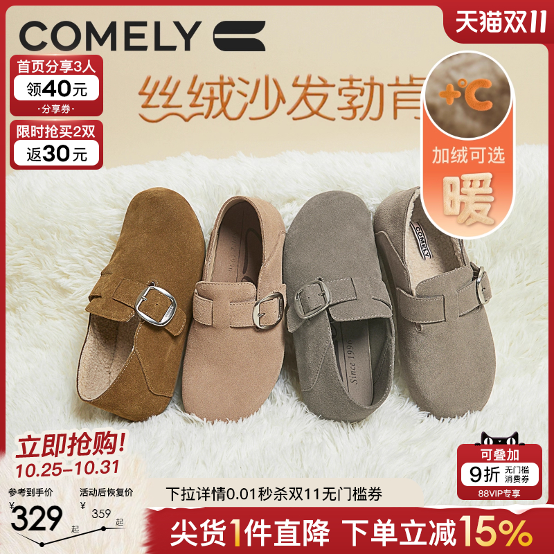 康莉毛毛鞋冬季雪地靴加绒鞋