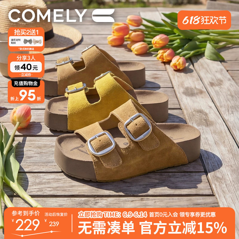康莉真皮厚底勃肯凉拖鞋女新款外穿夏季高级感博肯增高外穿懒人鞋