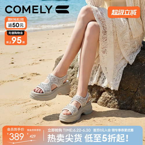 康莉厚底休闲凉鞋女增高时尚