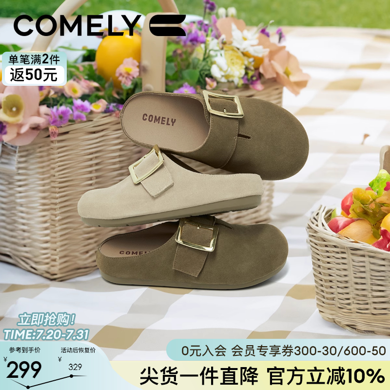 康莉勃肯拖鞋包头拖鞋