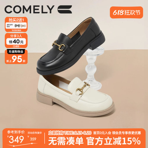 康莉厚底乐福鞋英伦风小皮鞋