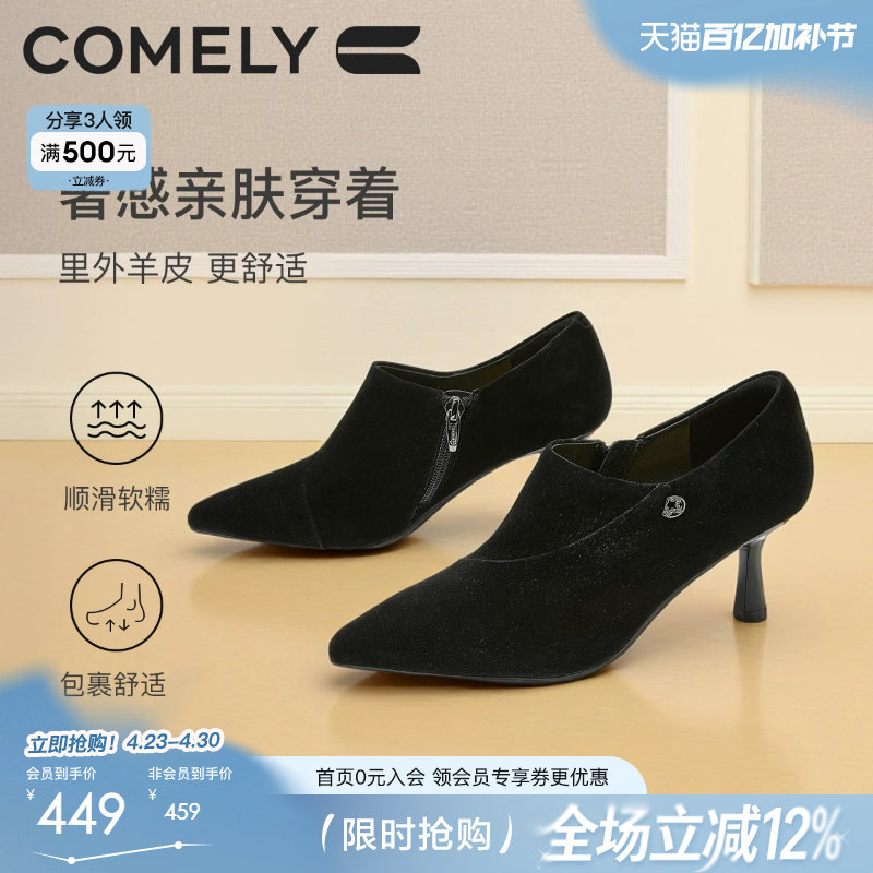 康莉羊皮高跟鞋女秋季商场同款时尚精致尖头深口单鞋细跟祼靴