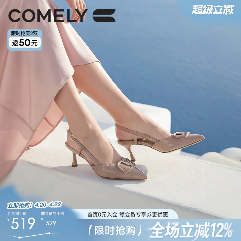 康莉真皮尖头后空高跟鞋女2026春夏新款细跟凉单鞋商场同款62105