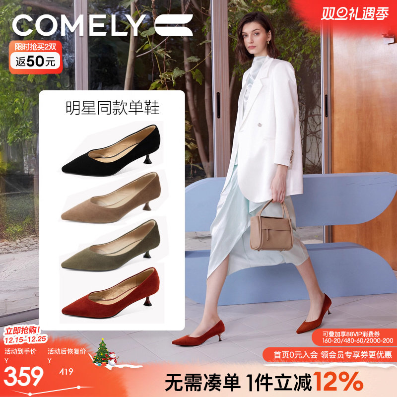 康莉气质尖头真皮细跟单鞋女2025年春季新款法式绝美小跟鞋浅口鞋