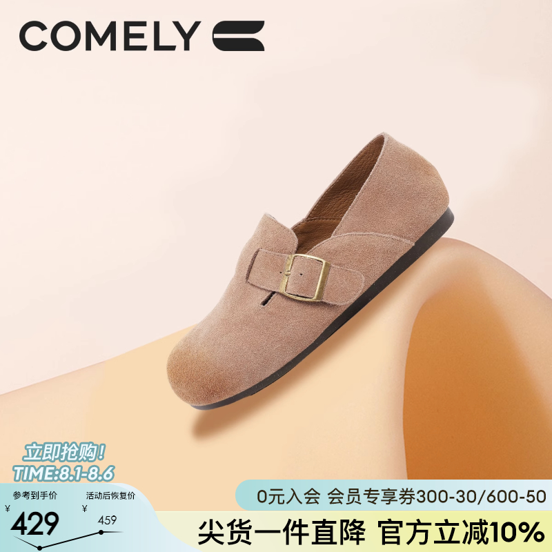 康莉勃肯鞋收藏加购优先发货