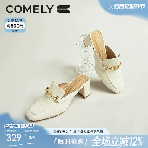 康莉羊皮粗高跟穆勒鞋