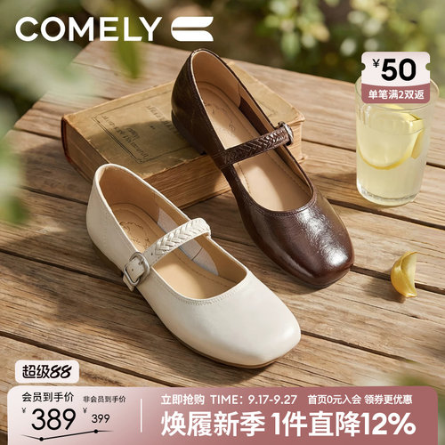康莉低跟玛丽珍鞋女羊皮单鞋