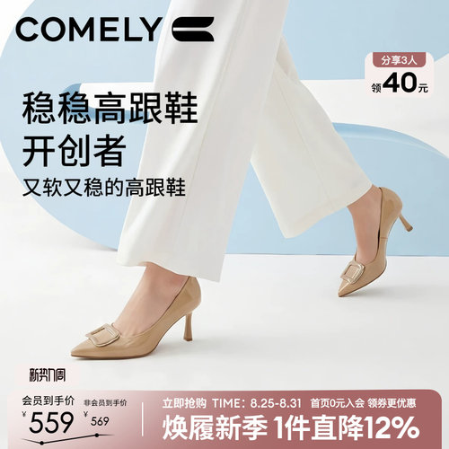 康莉真皮尖头方扣细跟高跟鞋