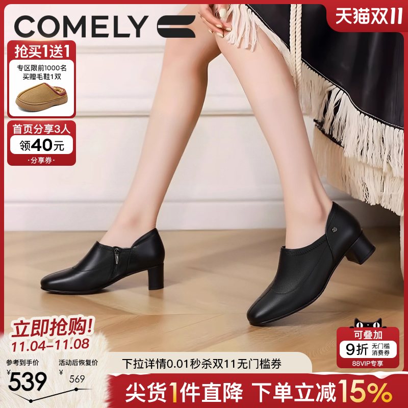 康莉羊皮深口单鞋2025年秋季新款